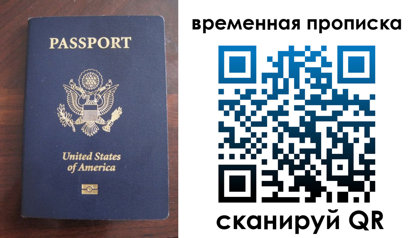 временная регистрация поиск в Касли