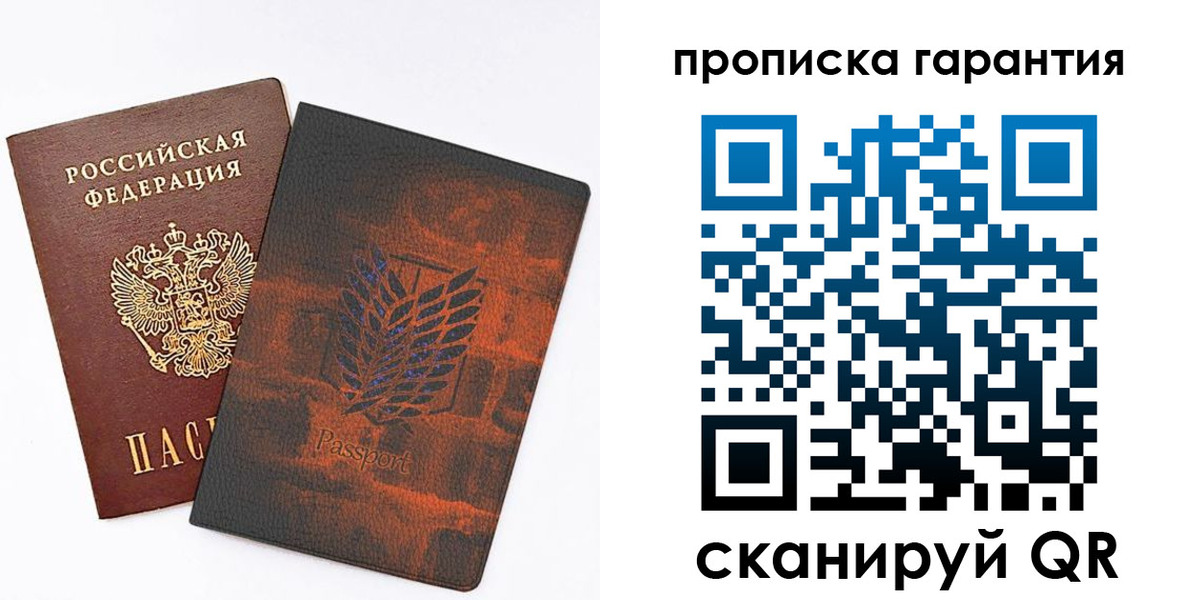 прописка для кредита в Касли